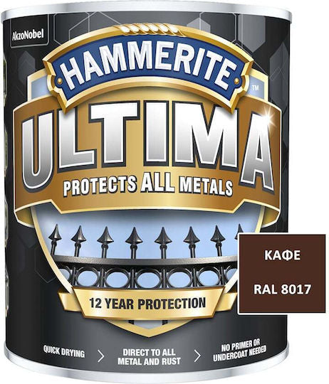 Hammerite Χρώμα Νερού Ultima 0.75lt RAL 8017 Γυαλιστερό