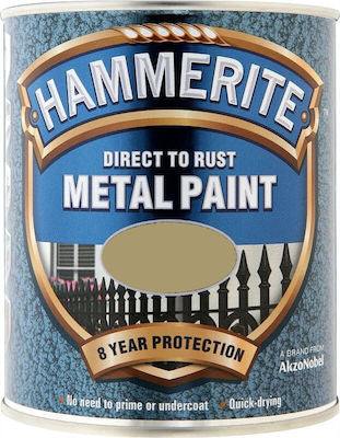 HAMMERITE direct to rust ΧΡΥΣΟ ΣΦΥΡΗΛΑΤΟ 0.75Lt