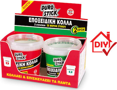 ΕΠΟΞΕΙΔΙΚΗ ΚΟΛΛΑ 2 ΩΡΩΝ ΣΕ ΜΟΡΦΗ ΣΤΟΚΟΥ
