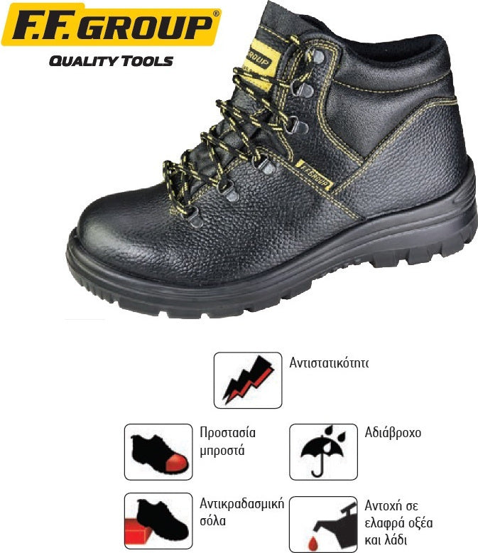 SAFETY BOOTS FF GROUP FF 201/ S1