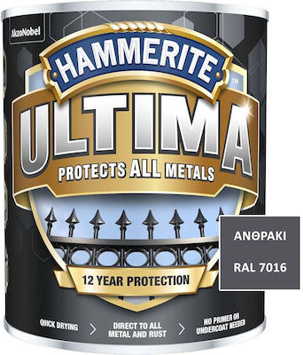 Hammerite Χρώμα Νερού Ultima 0.75lt RAL 7016 Γυαλιστερό