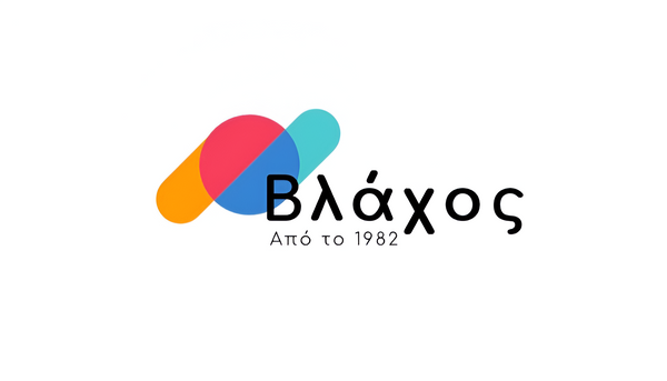 ΕΛΕΥΘΕΡΙΟΣ ΒΛΑΧΟΣ