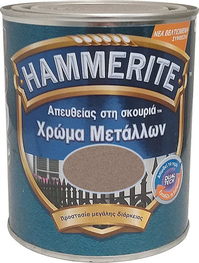 HAMMERITE direct to rust Μεταλιζέ Χαλκός 0.75lt