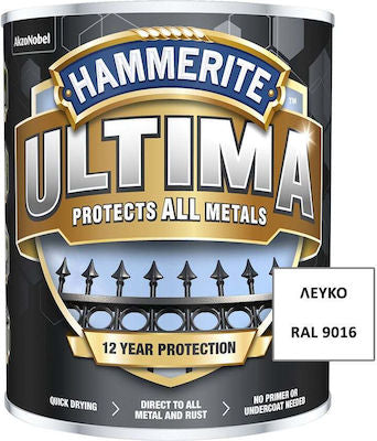 Hammerite Χρώμα Νερού Ultima 2,5Lt RAL 9016 Γυαλιστερό