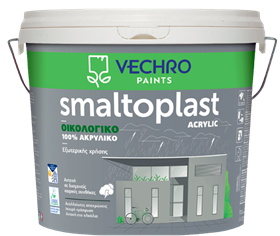 ΑΚΡΥΛΙΚΟ ΧΡΩΜΑ SMALTOPLAST acrylic 10+1Lt