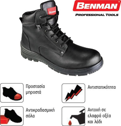 Benman S1/BL 27 SAFETY BOOTS